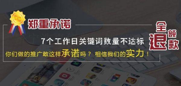 网站优化 企业外包 济宁专业的网络推广公司