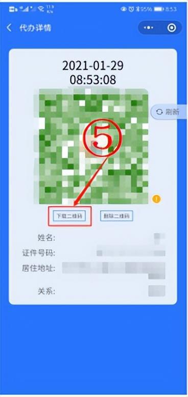 济宁市全面推广微信小程序 济宁e通行 附操使用作说明