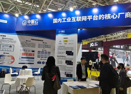 第三届中国国际数字产品博览会圆满闭幕